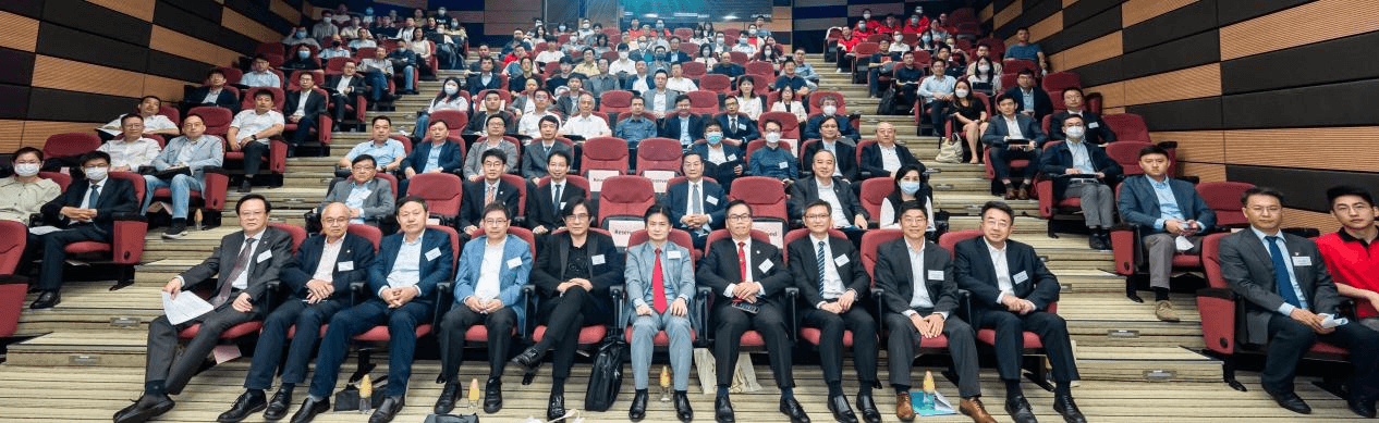 Conference detail